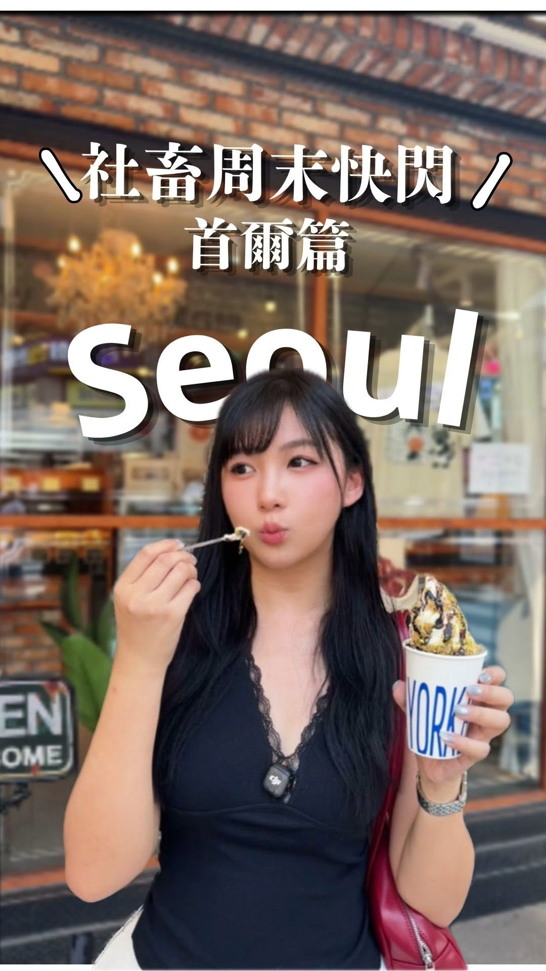 14 Places in Seoul