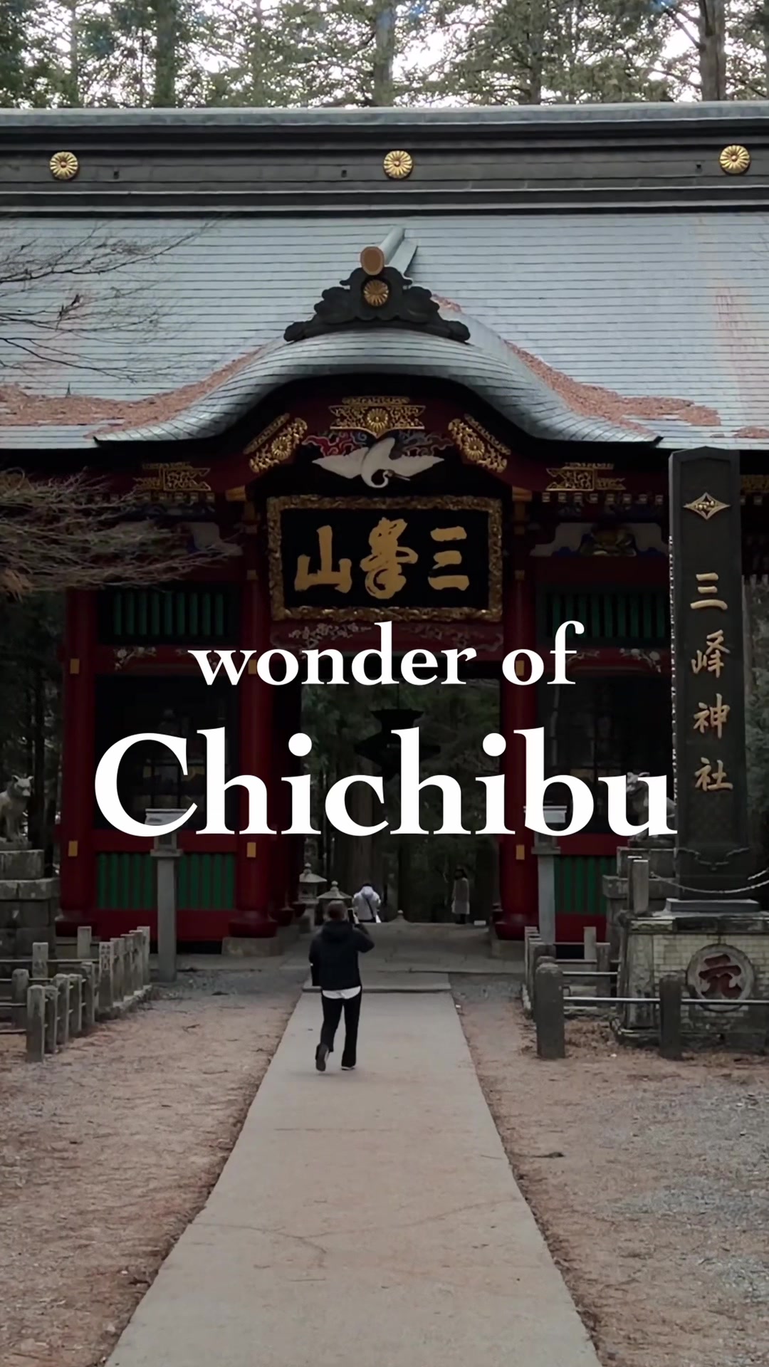 3 Places in Chichibu