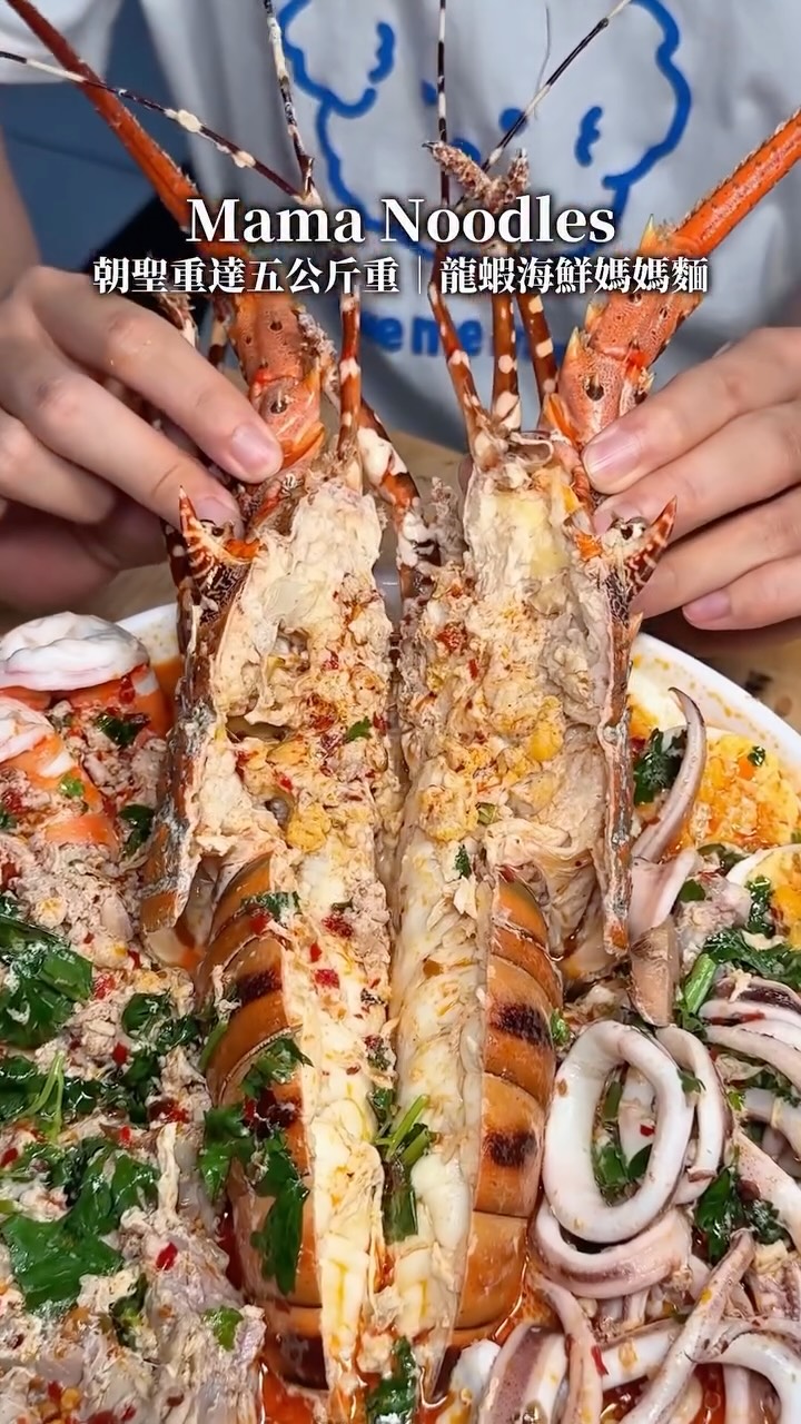 Big Lobster Tom Yum Noodles With Five Servings