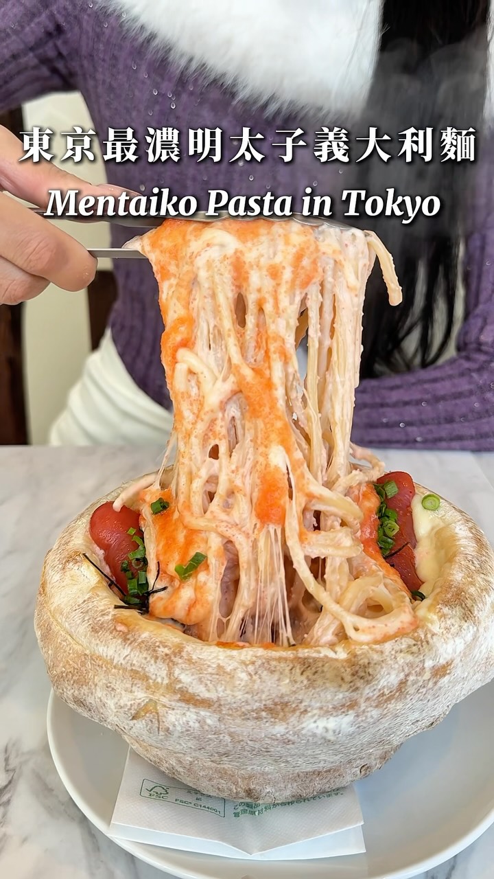 1 Restaurants in Meguro City