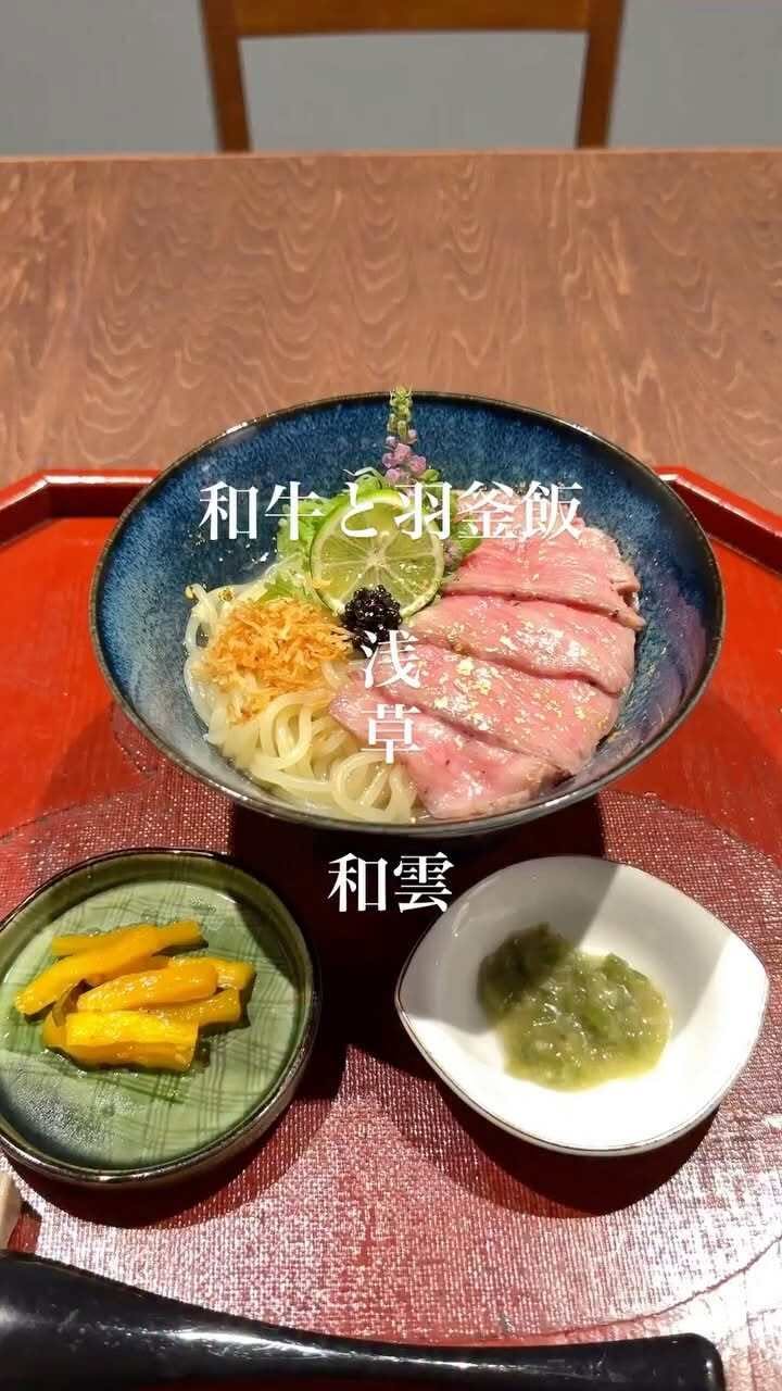 Waunn's Premium Wagyu Cold Noodles