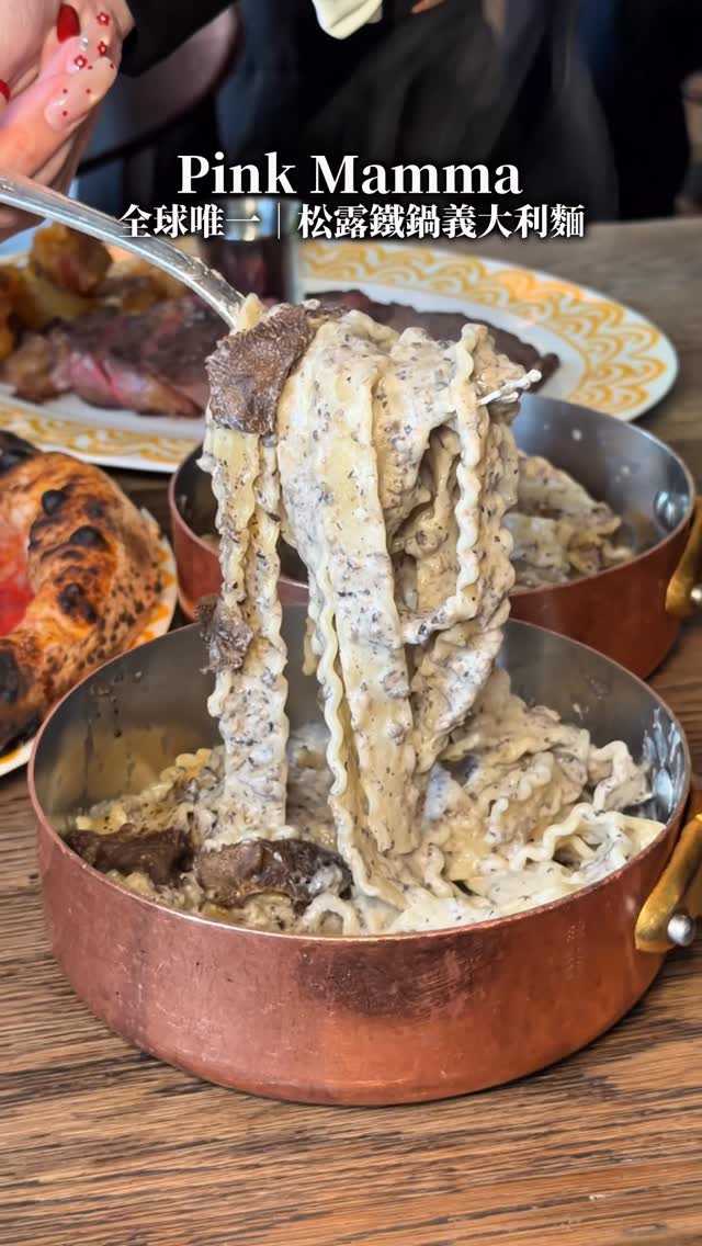 Pink Mamma's Truffle Pasta Is A Must-Try