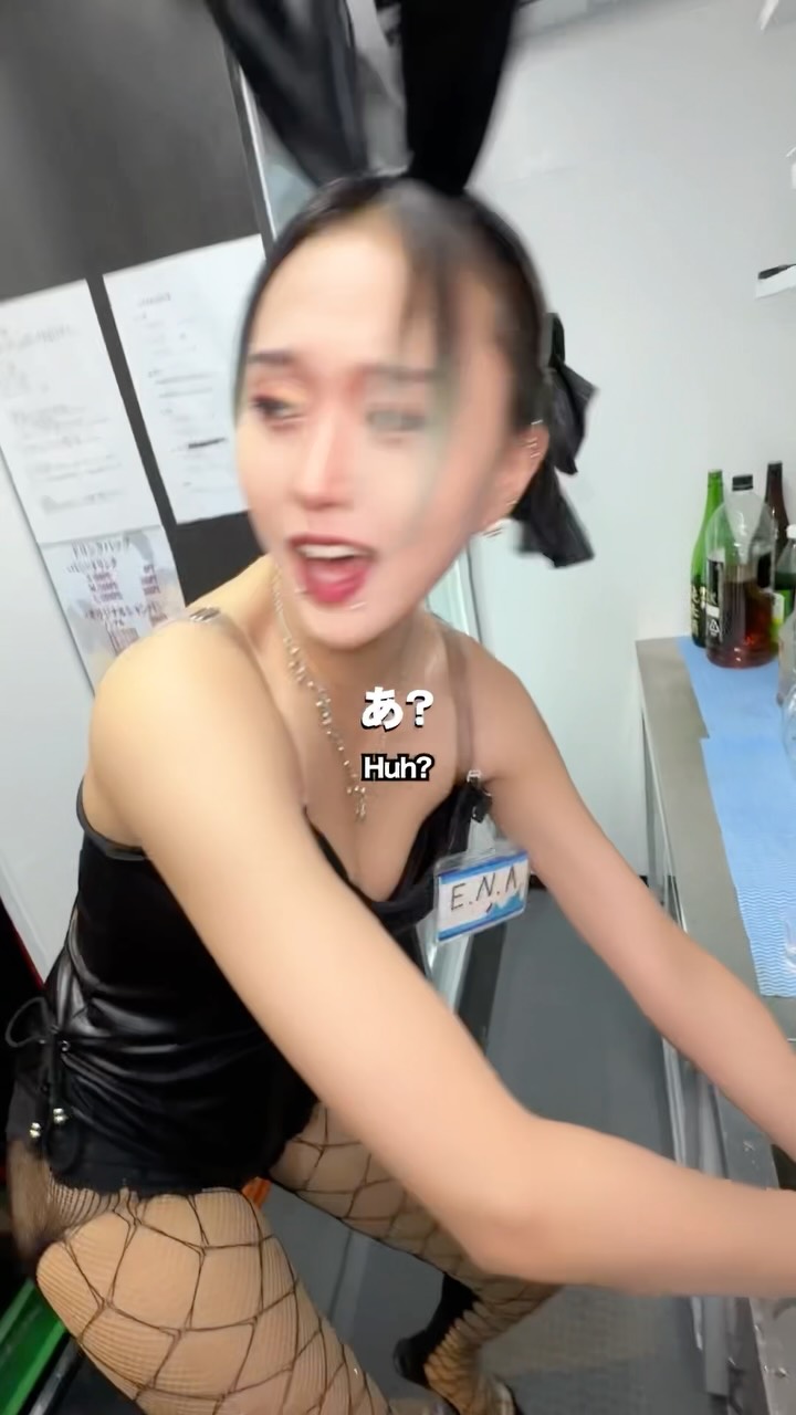 Bunny Girl Staff Serve Japanese BBQ In Tokyo