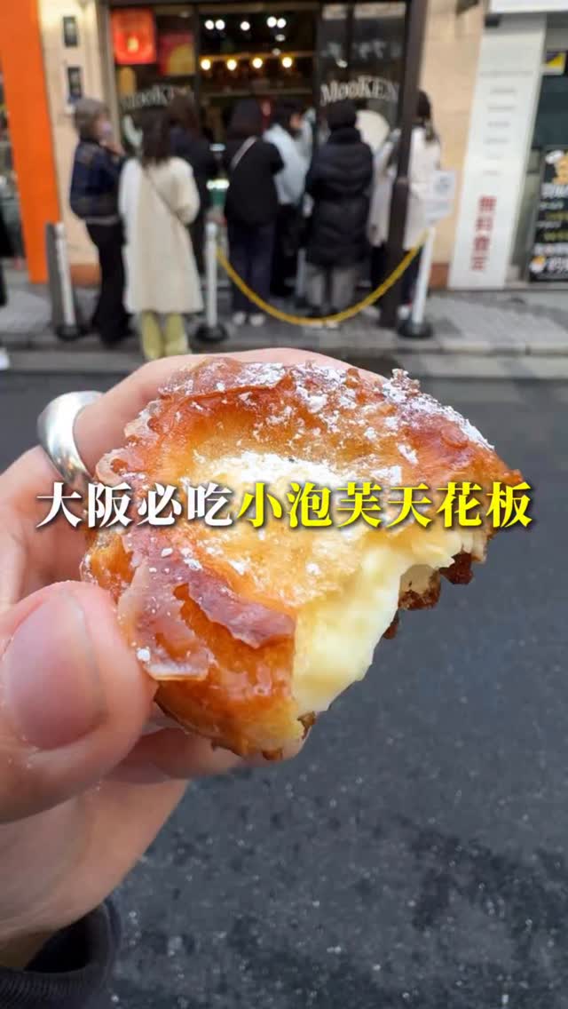 Osaka Dessert Spots: Cream Puffs and Shopping
