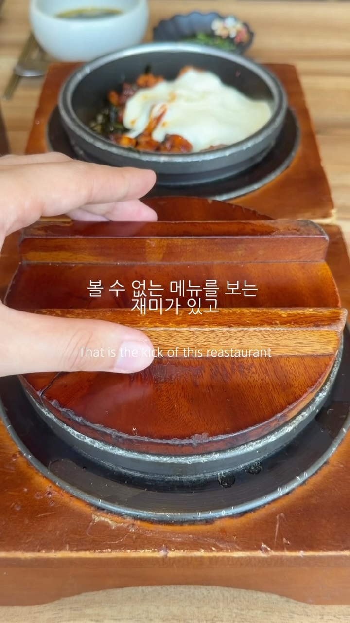 Gowoo Seongsu: Seoul's Cozy Pot Rice Destination