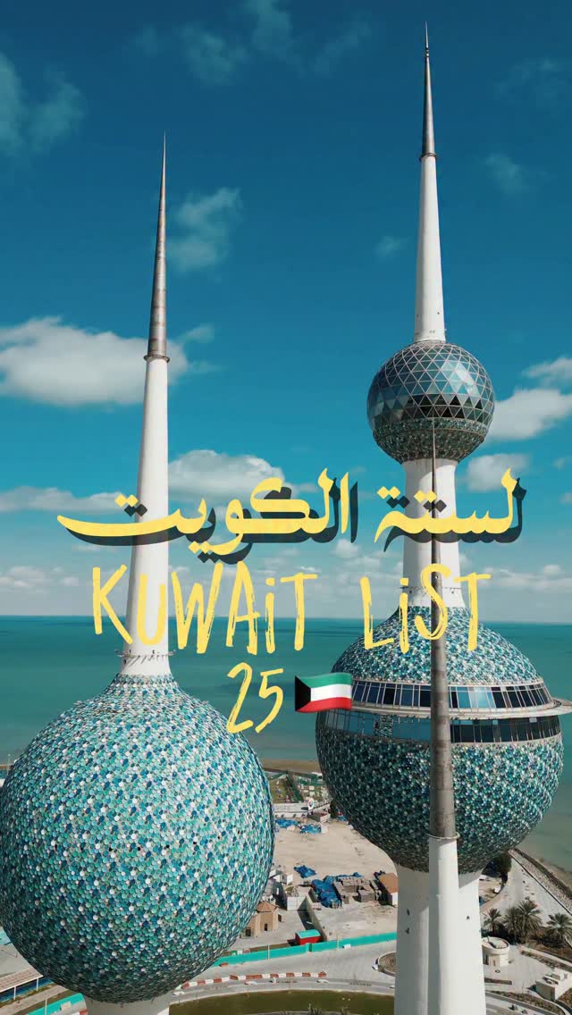 Kuwait Food Tour: A Day of Delicious Dining
