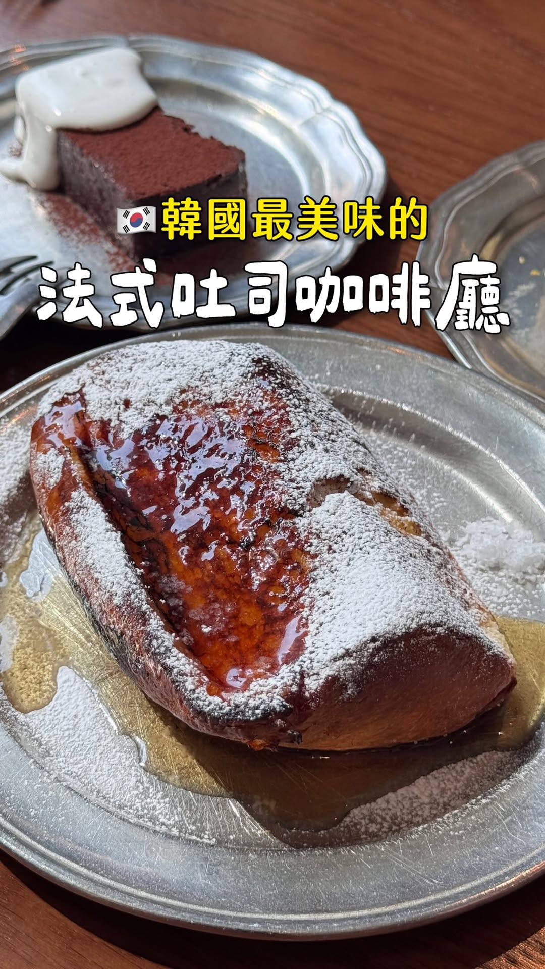 1 Cafes in Seoul