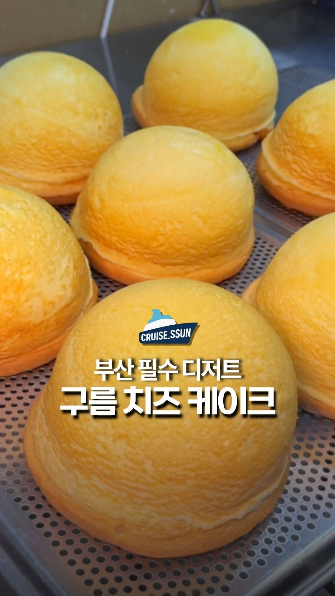 Busan Soufflé Cheesecake Melts in Your Mouth