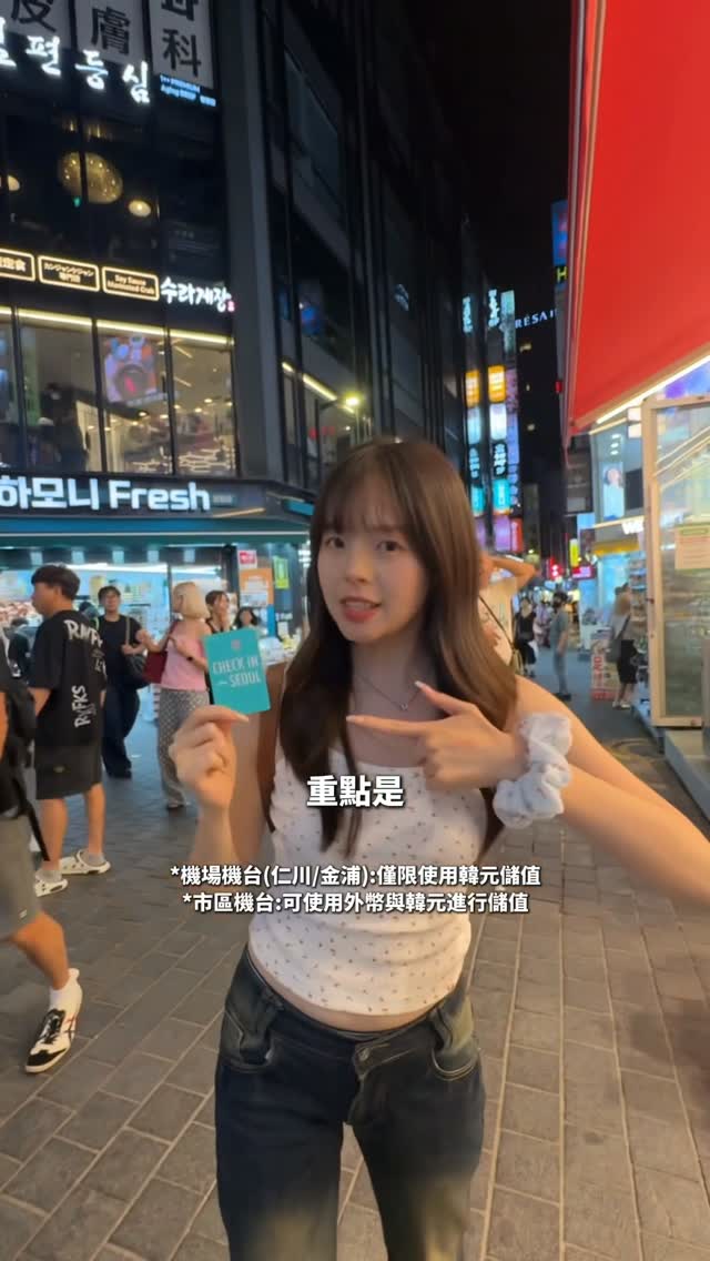 8 Shops in Seoul
