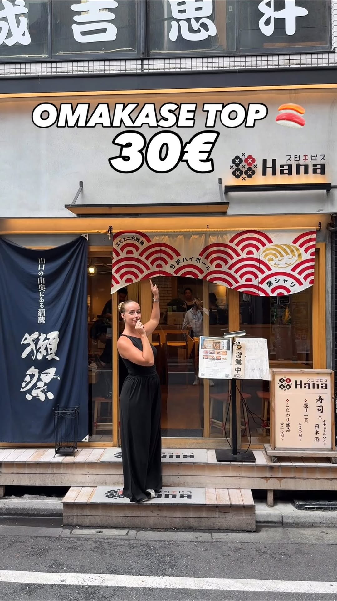 1 Restaurants in Shibuya