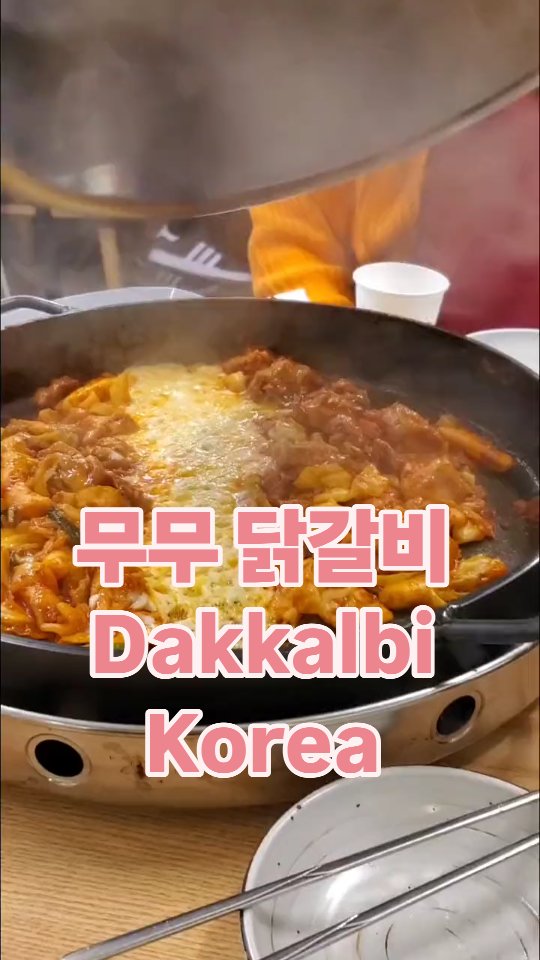 Hongdae Restaurant Offers Premium Dakgalbi
