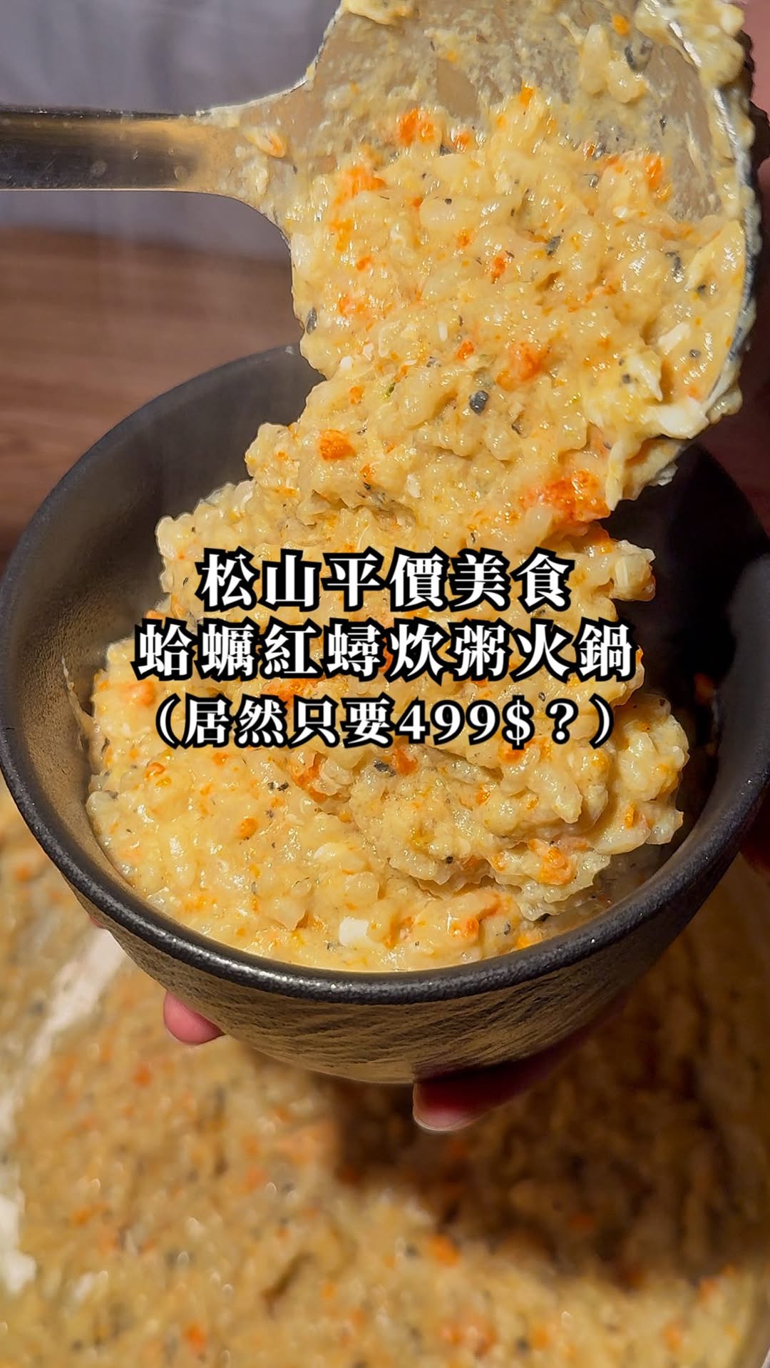 Pet-Friendly Clam and Crab Hotpot Restaurant