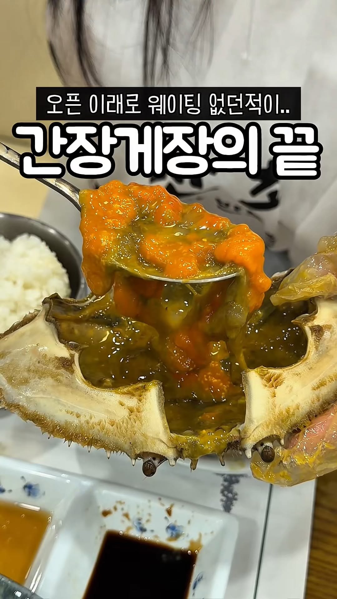 Sancho: Traditional Korean Food With Homegrown Ingredients