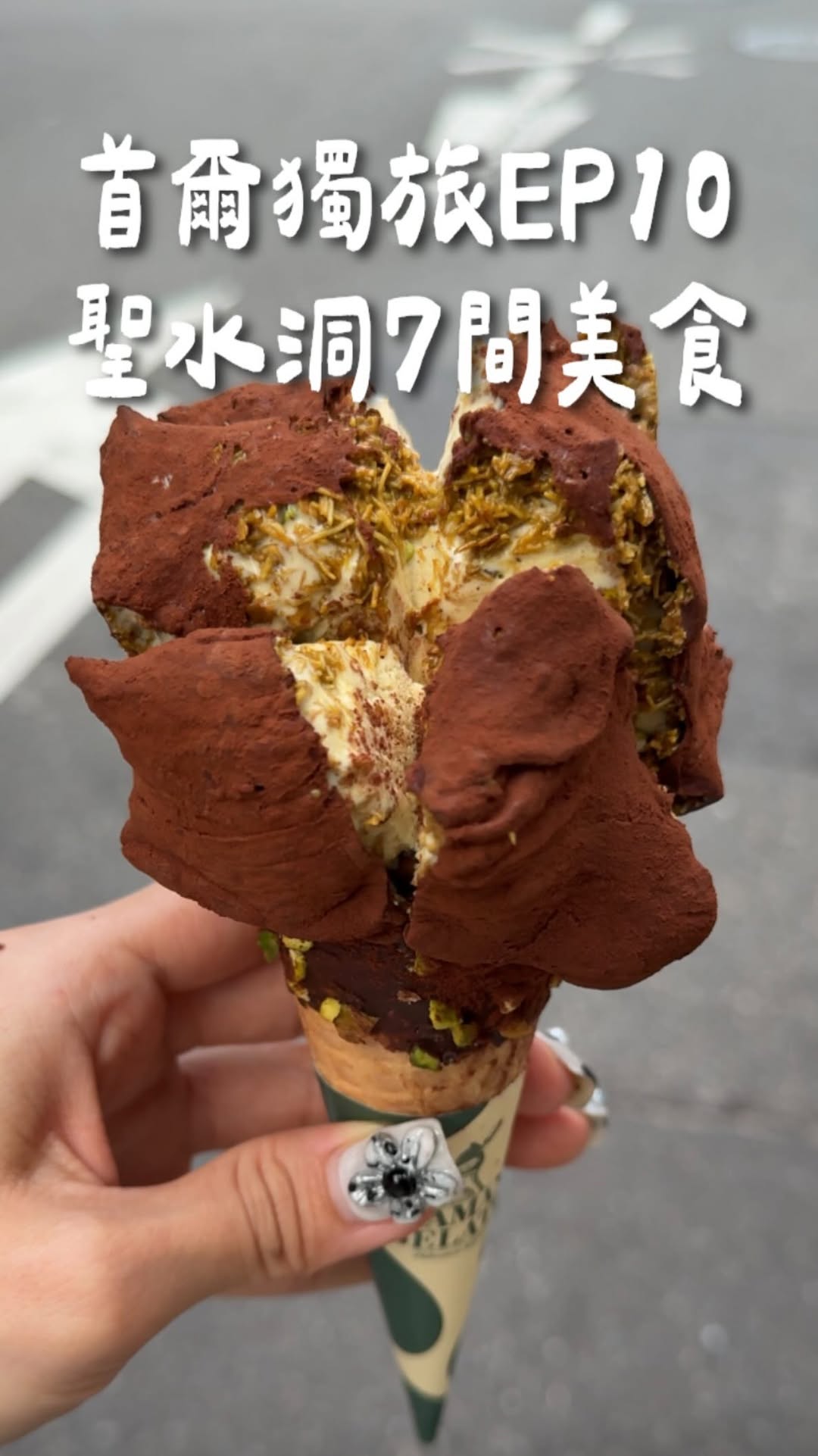 6 Cafes in Seoul