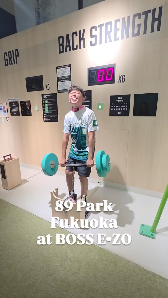 Fukuoka Entertainment Complex Offers Athletic Challenges
