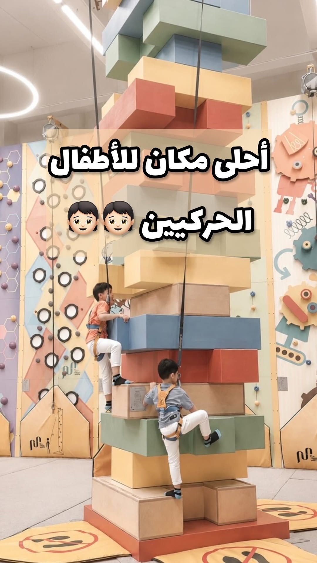 2 Restaurants in Kuwait