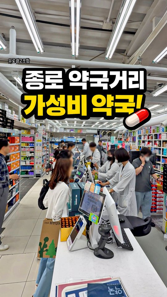 2 Markets in South Korea