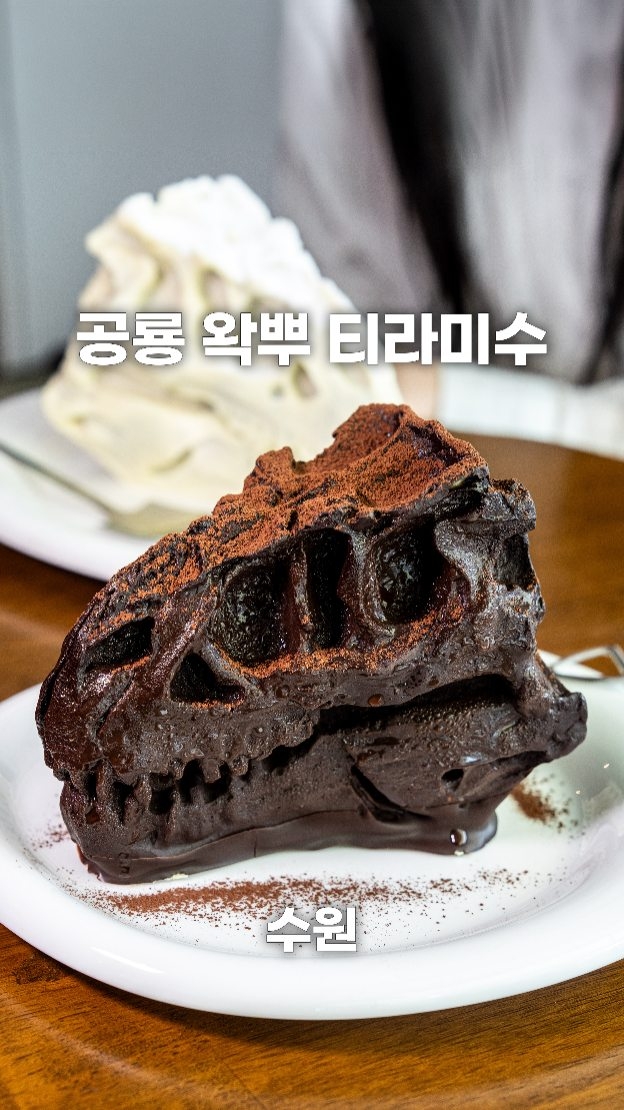 1 Cafes in Suwon