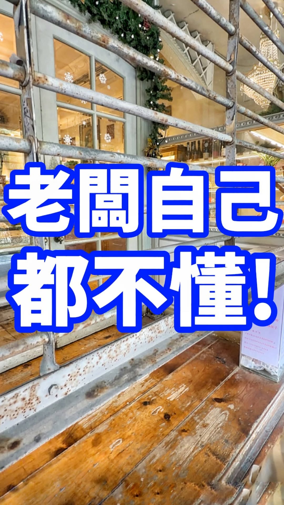 Popular Bakery Sells Out Due to Viral Demand