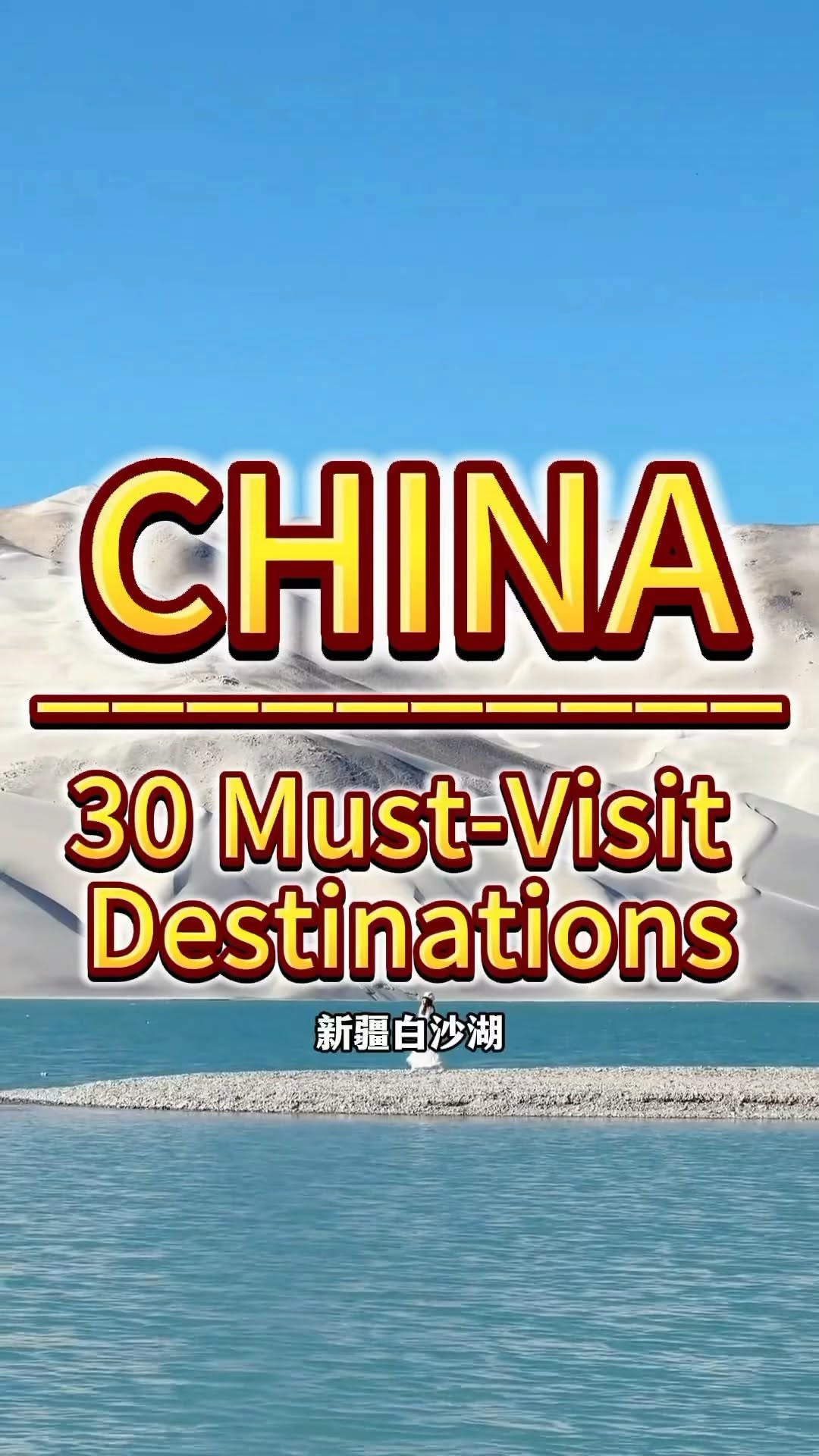 22 Attractions in China