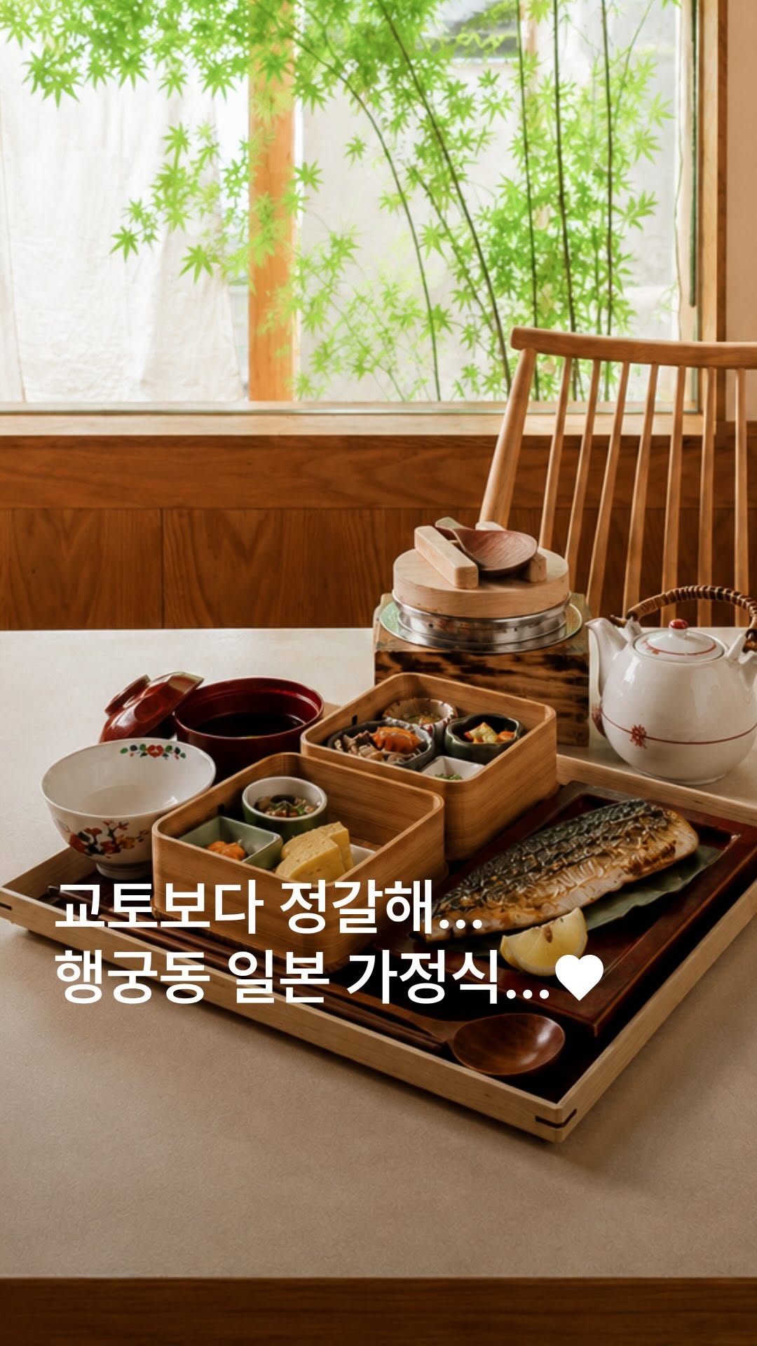 3 Places in Suwon