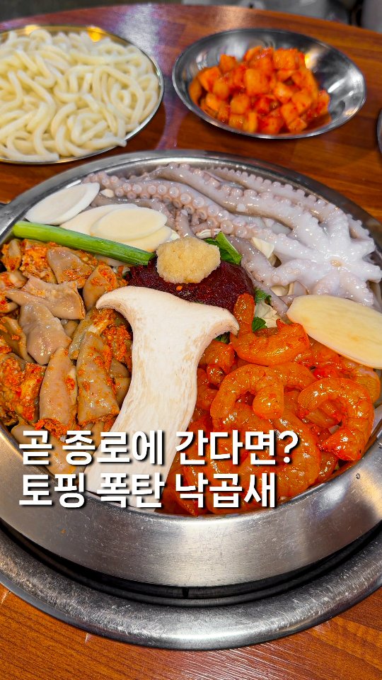1 Restaurants in Seoul