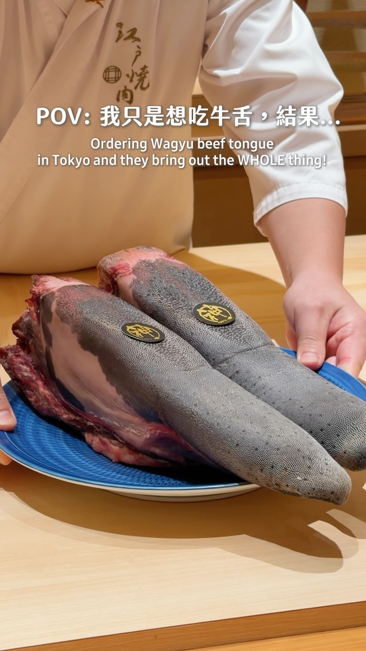 Tokyo Eatery Serves Whole Wagyu Beef Tongues
