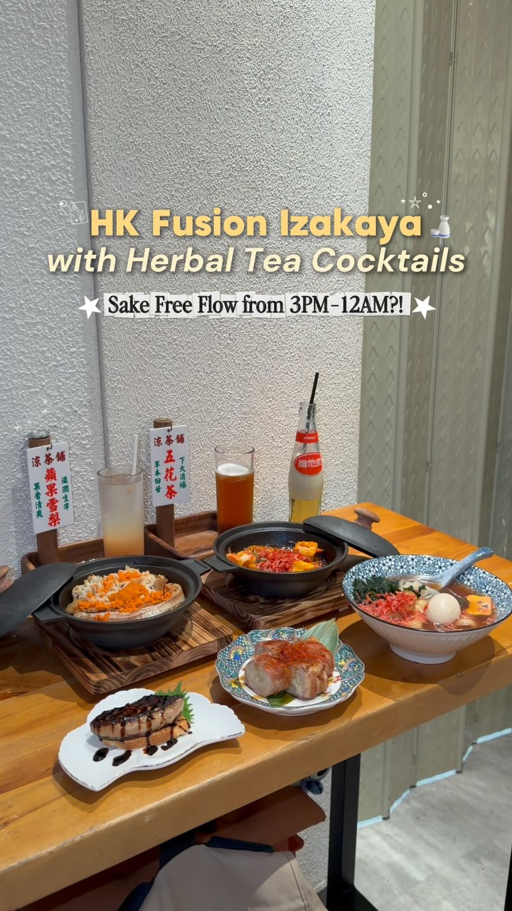 Hong Kong Herbal Tea Cocktails And Fusion Flavors
