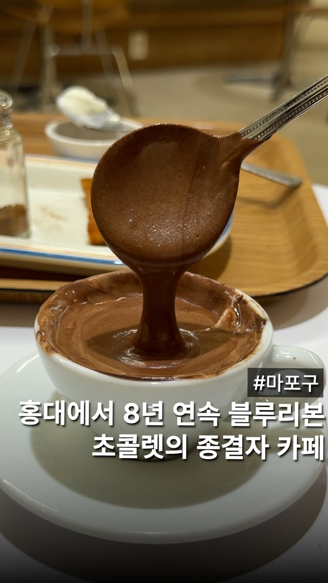 1 Cafes in Seoul