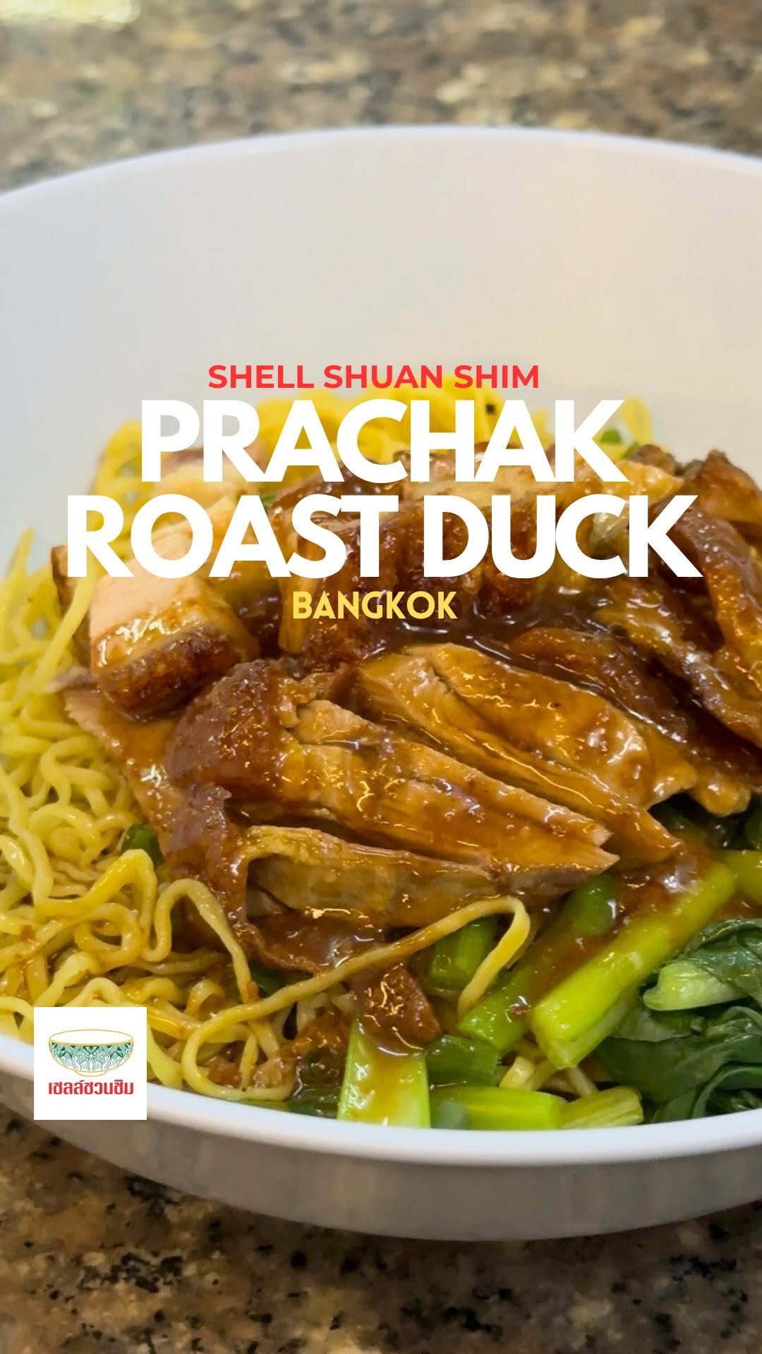 Prachak: Bangkok's Legendary Roast Duck Destination