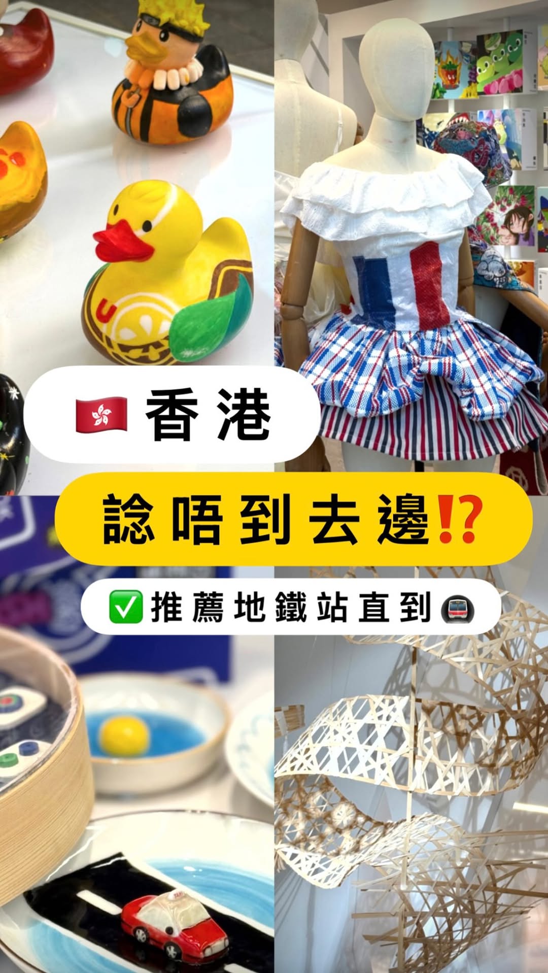 Hong Kong Design Institute Showcases Student Creations
