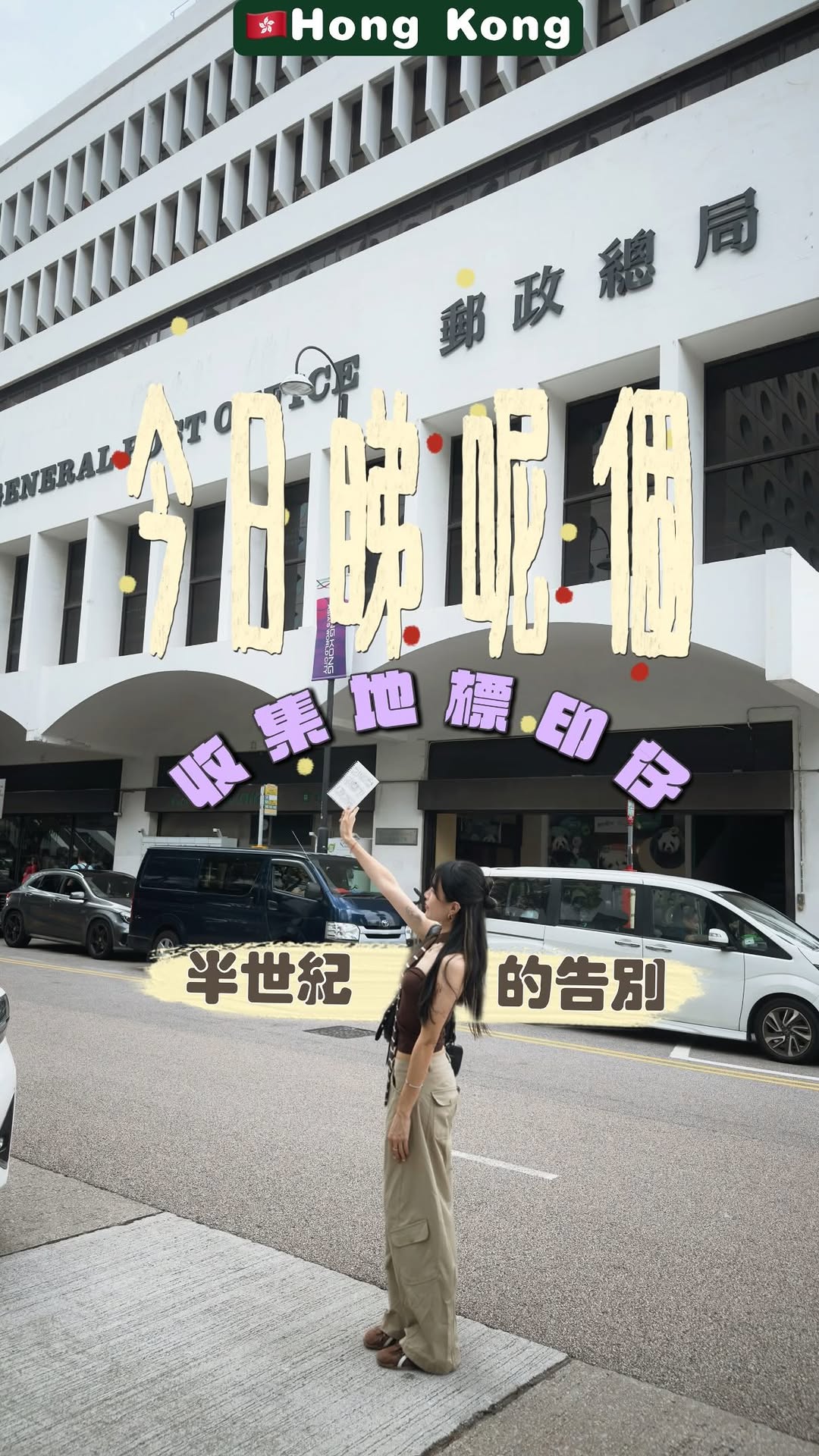 Hong Kong Central Post Office's Historic Charm