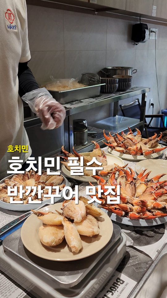 Ho Chi Minh City's Crab Noodle Soup and Markets