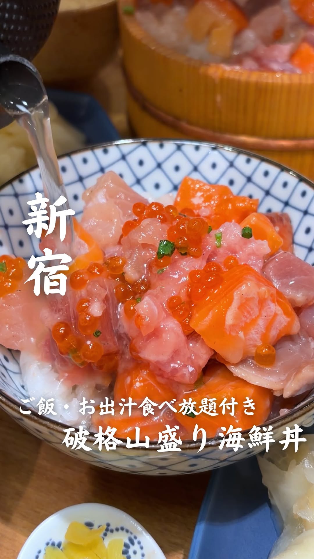1 Restaurants in Shinjuku City