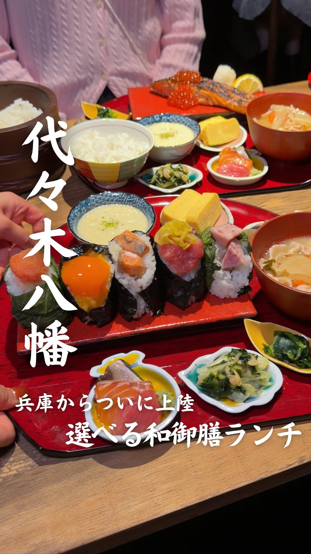 Shibuya Spot: Fresh Seafood, Charcoal-Grilled Meats