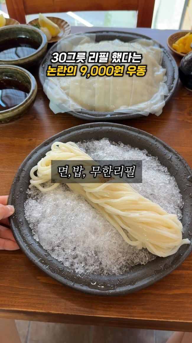 1 Restaurants in Seoul