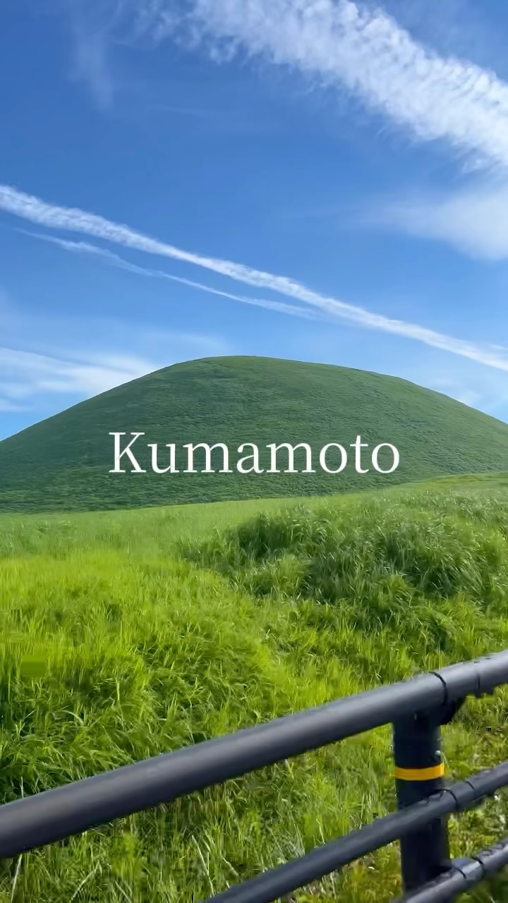 2 Nature spots in Kumamoto