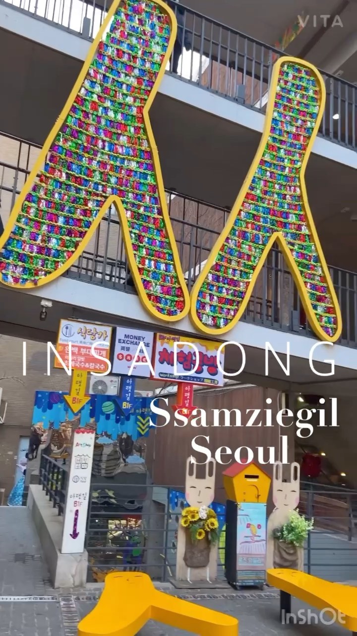 Insadong Culture And Shopping Complex