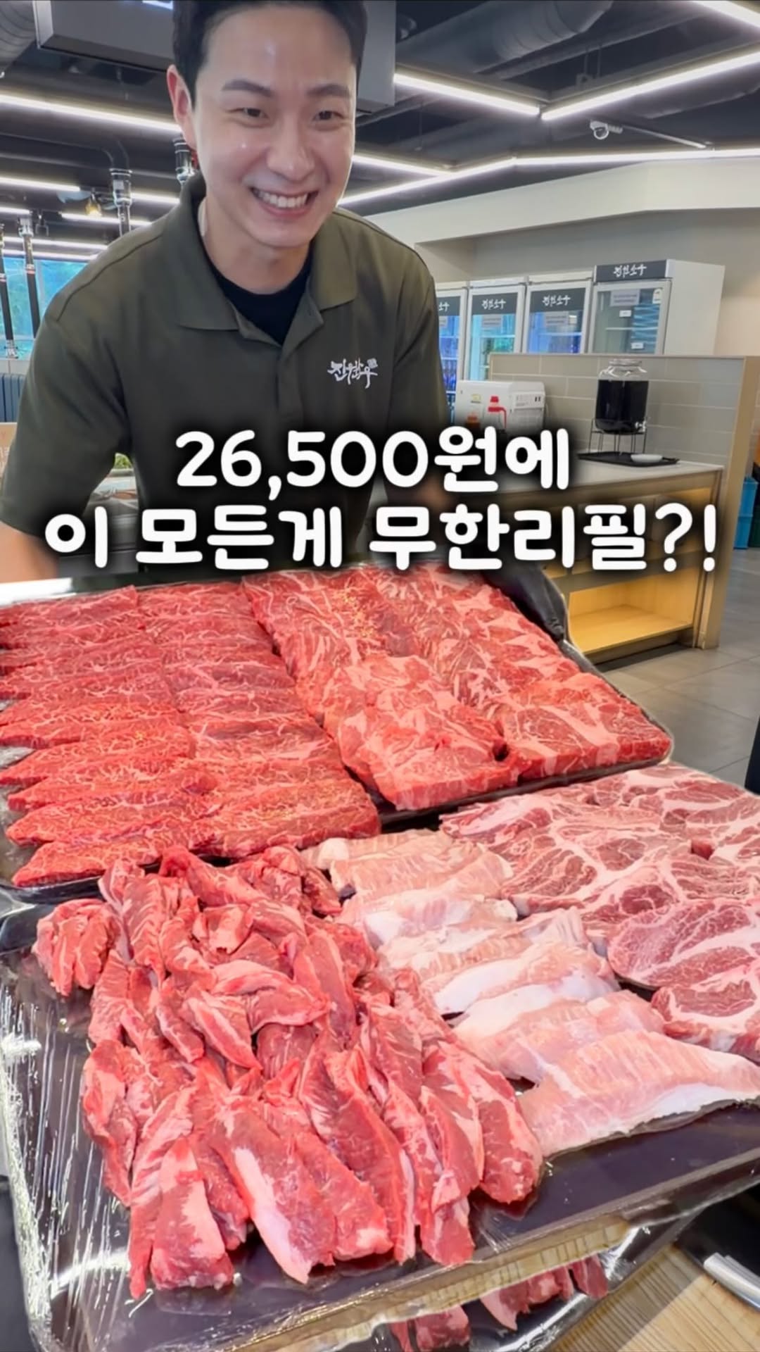 1 Restaurants in Suwon