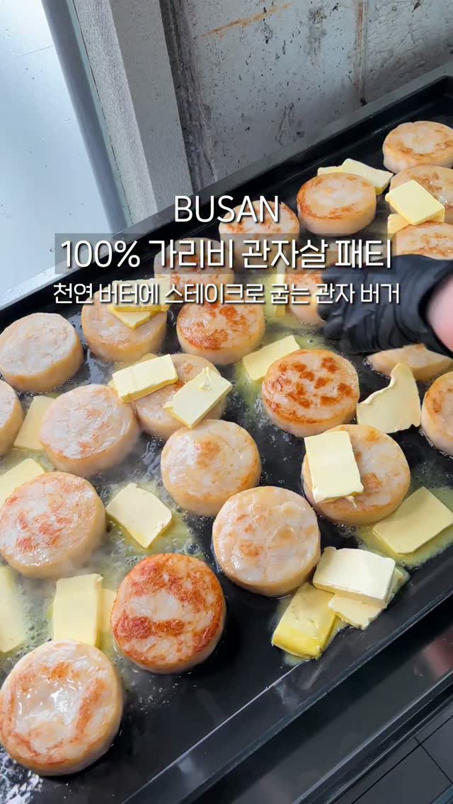 Scallop Burger Rooftop Views In Busan