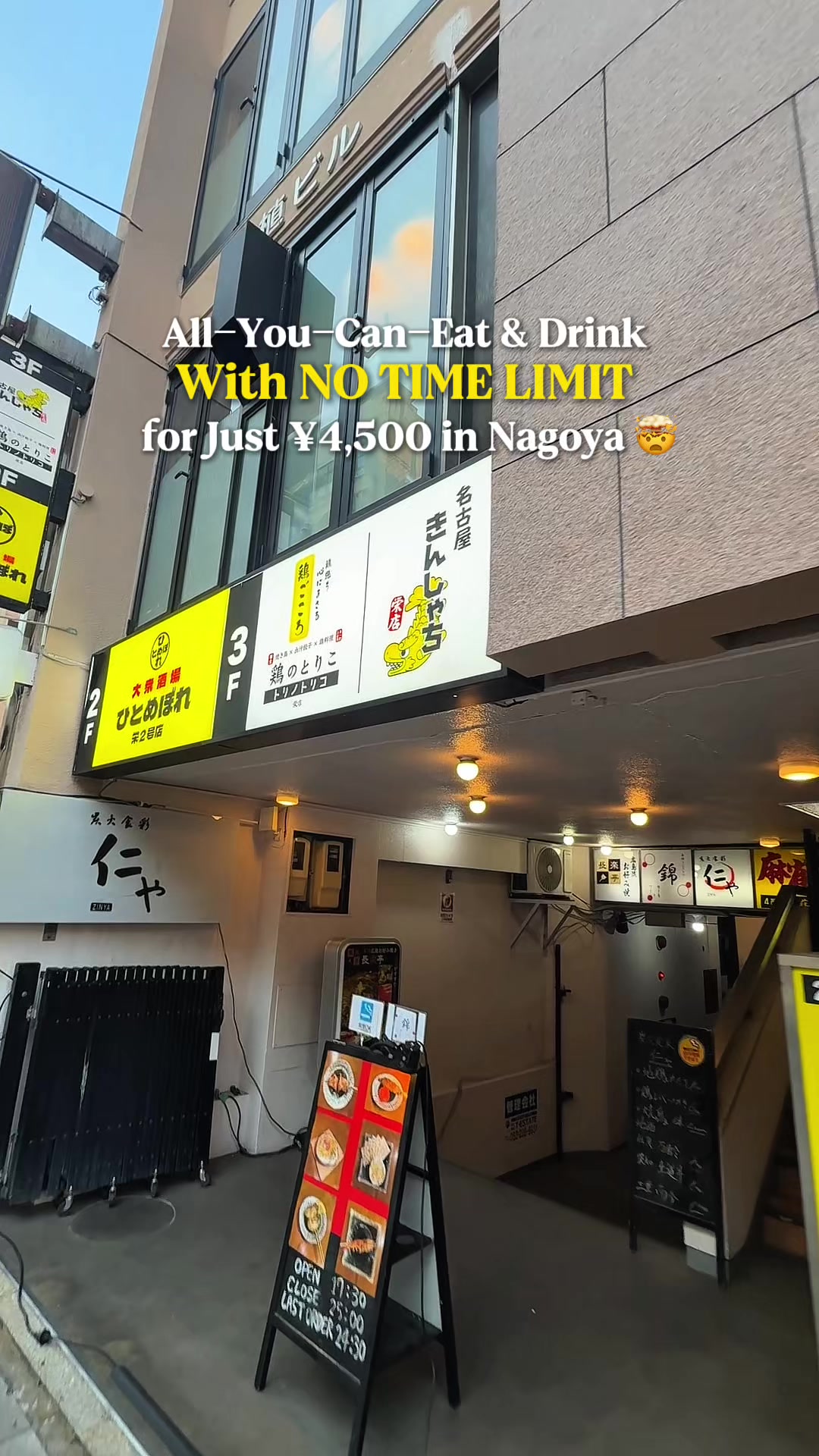 Nagoya Izakaya Offers All-You-Can-Eat Japanese Favorites