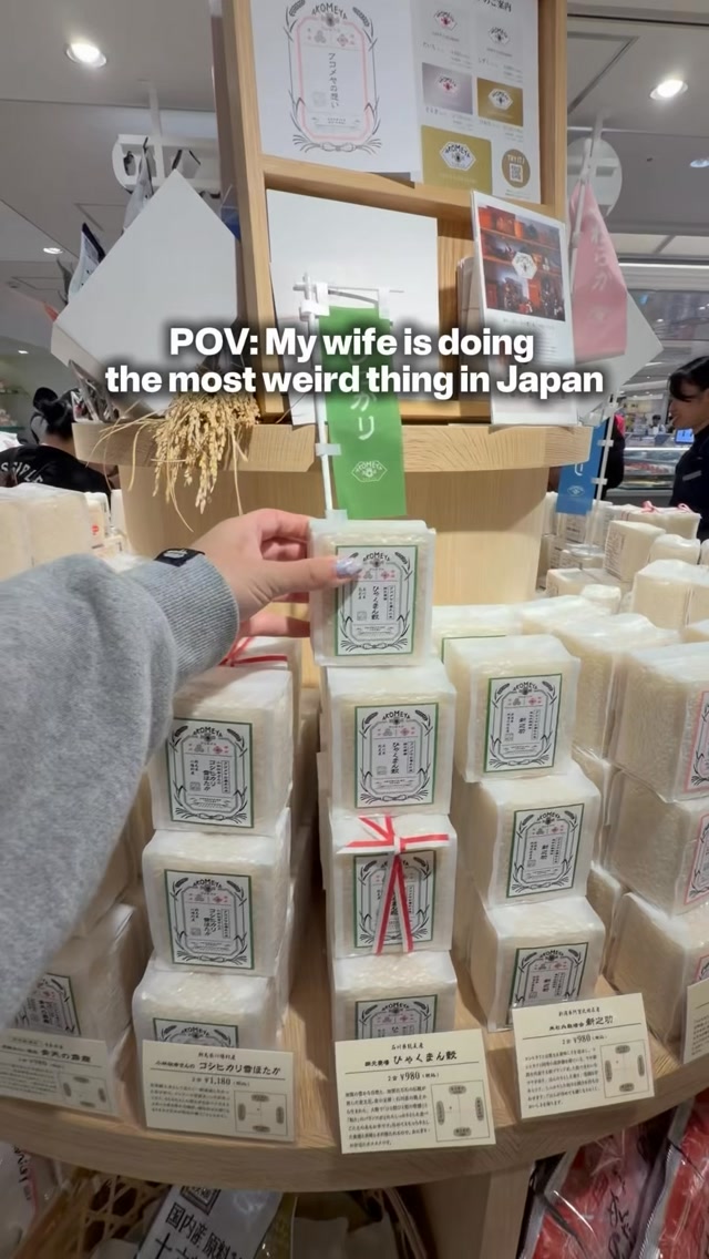 7 Shops in Tokyo