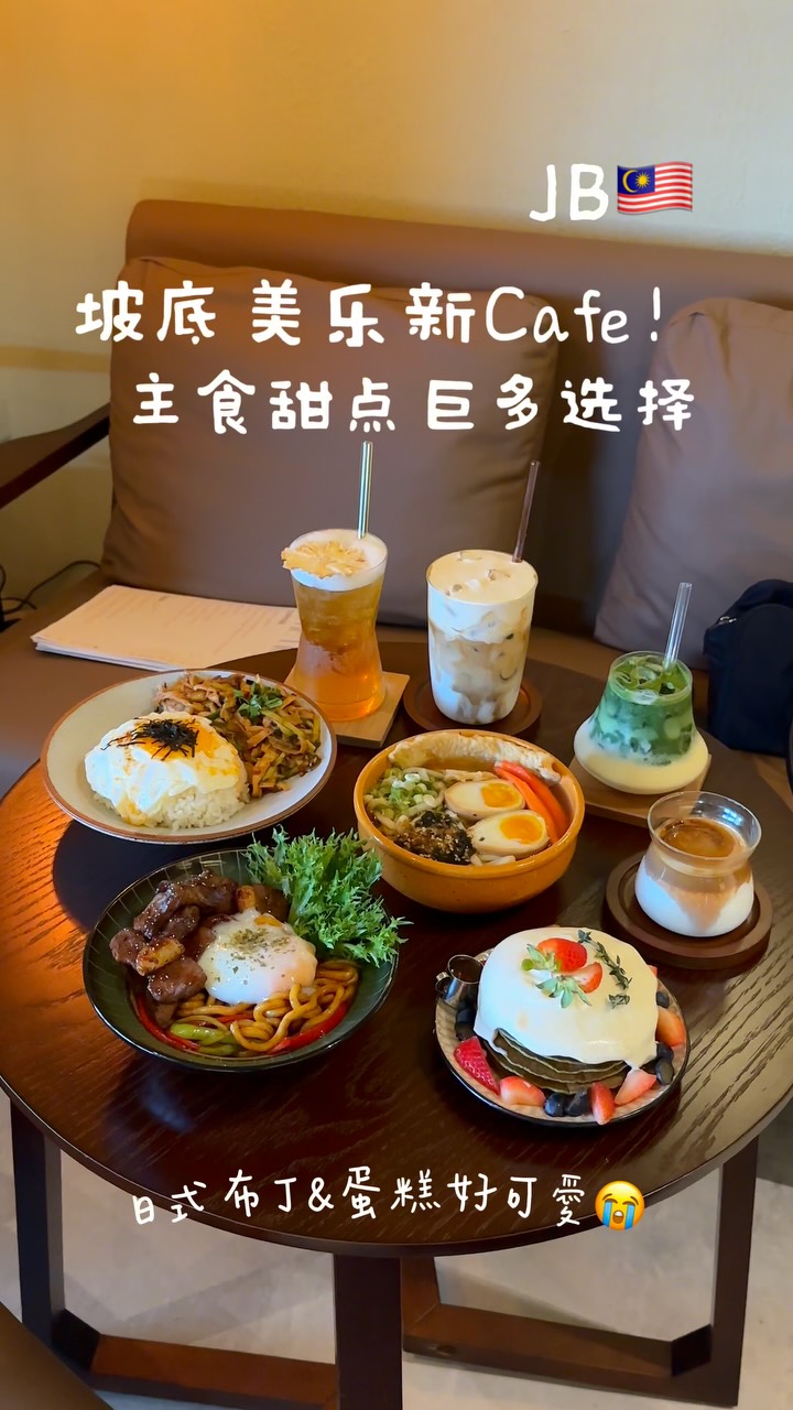 Johor Bahru Cafe Features Japanese Desserts