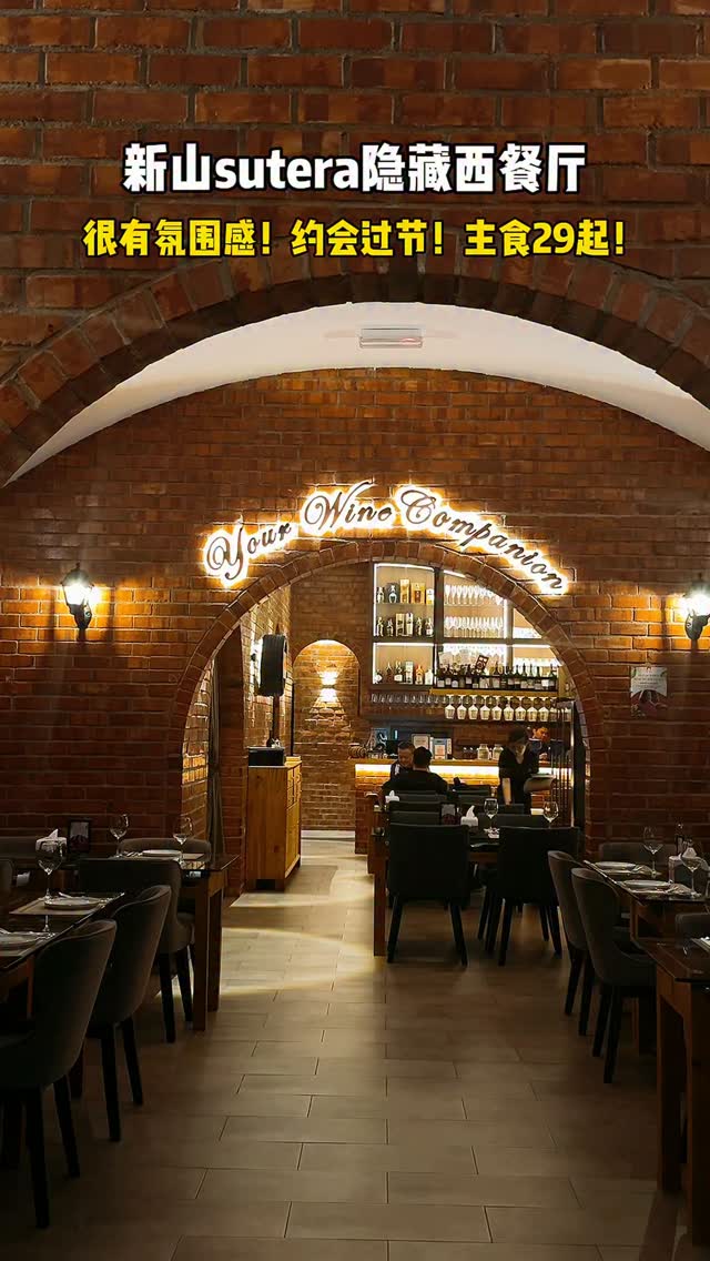 The Arch Restaurant: Johor Bahru Dining Experience