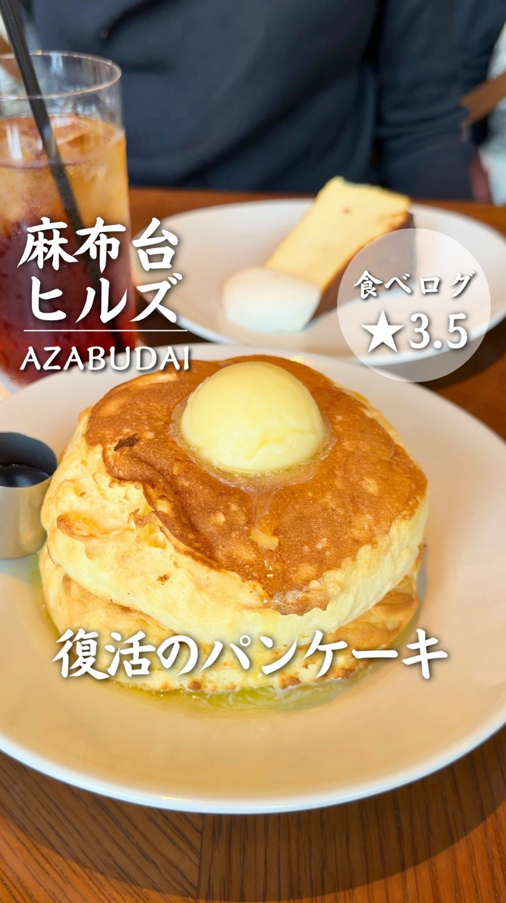2 Restaurants in Minato City