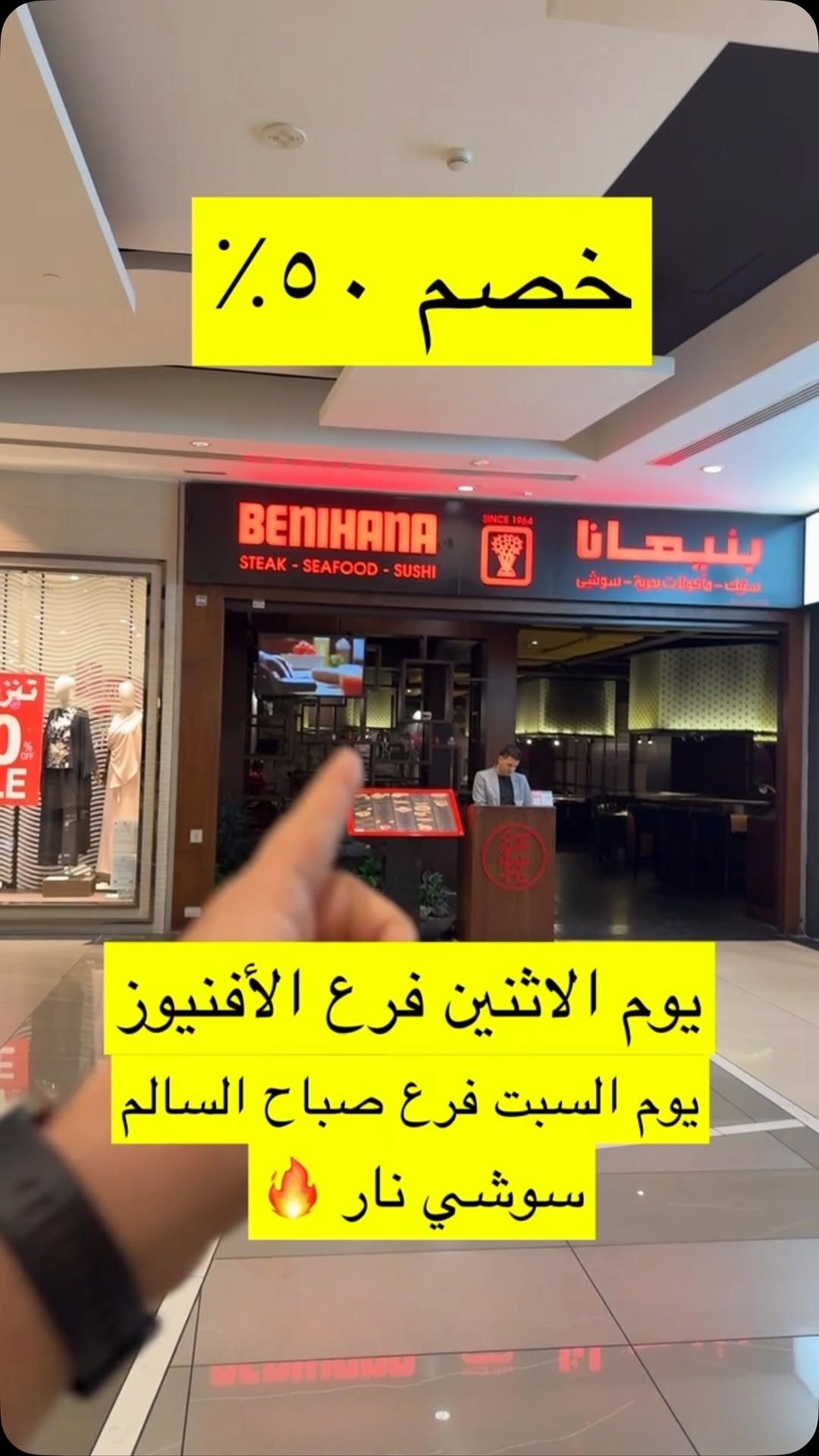كسار /kassar, The Avenues Mall