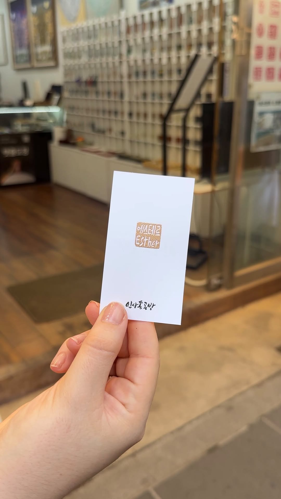 Seoul's Artisan-Made Custom Stamps