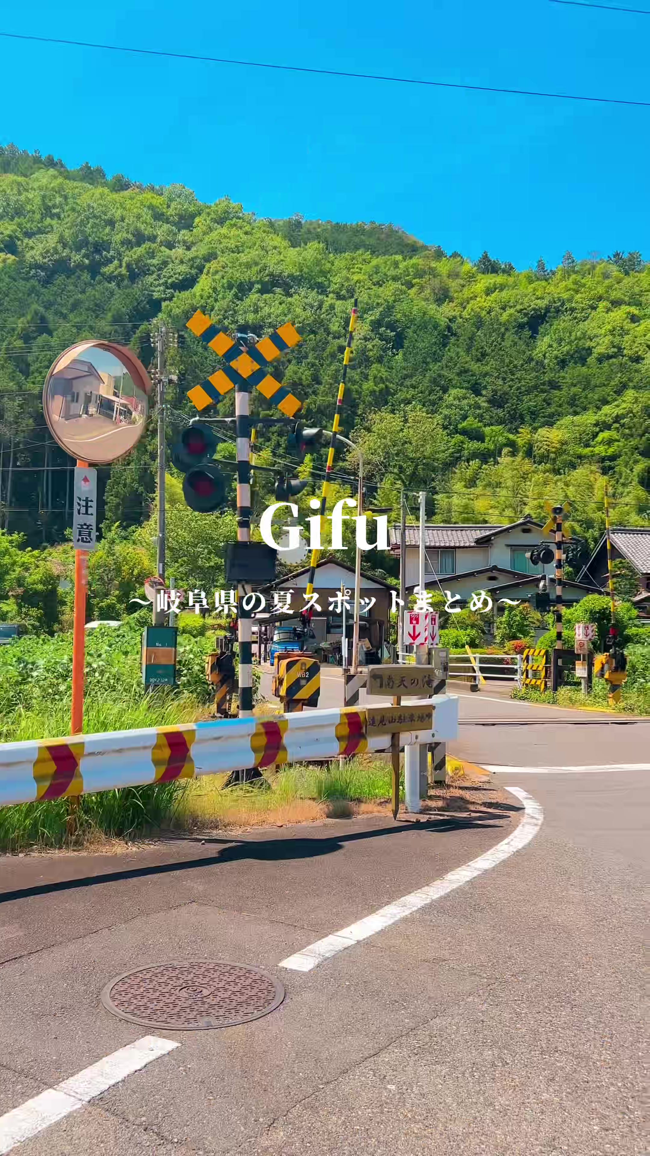 Gifu Prefecture's Summer Waterfalls, Rivers, and Villages