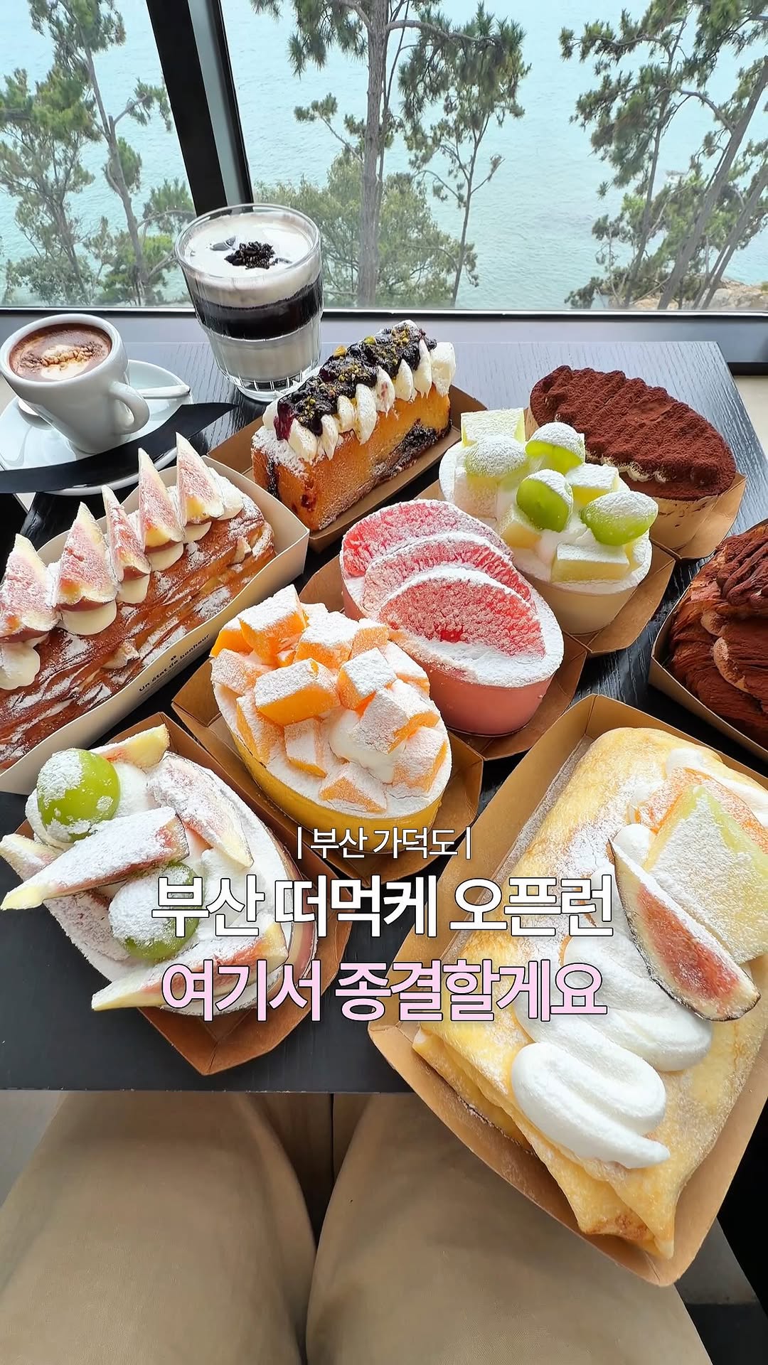 Busan Bakery Features Seasonal Fruit Spoonable Cake