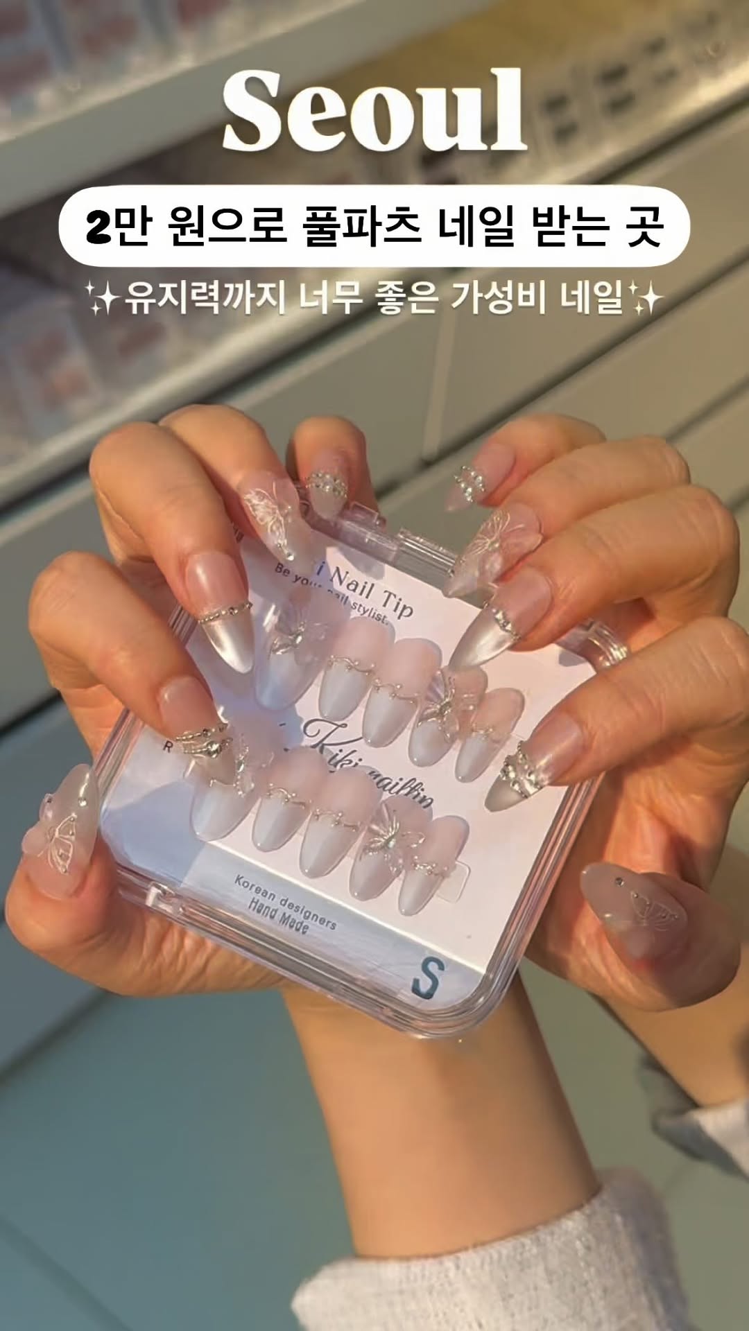 1 Shops in Seoul